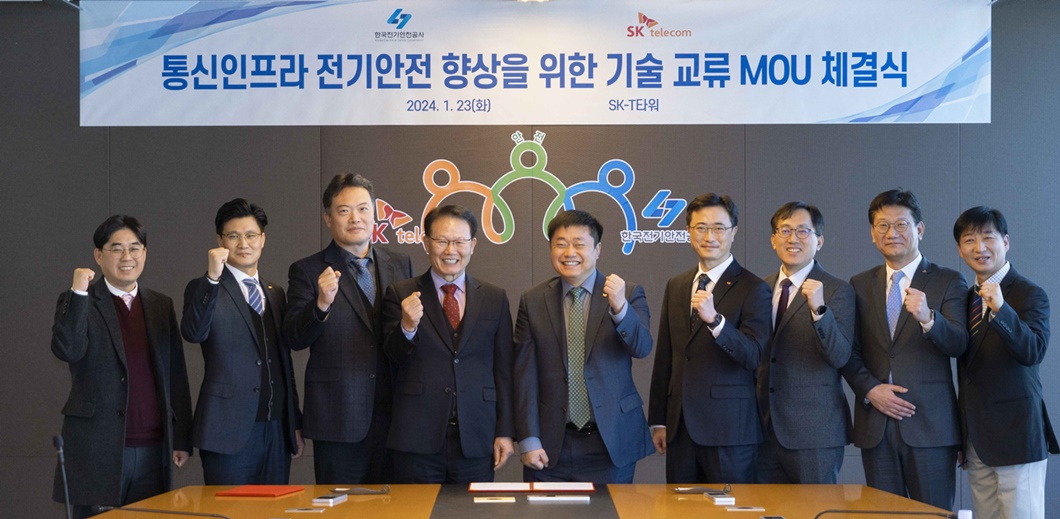 KESCO와 함께 AI로 전기설비 안전 획기적으로 높인다_01