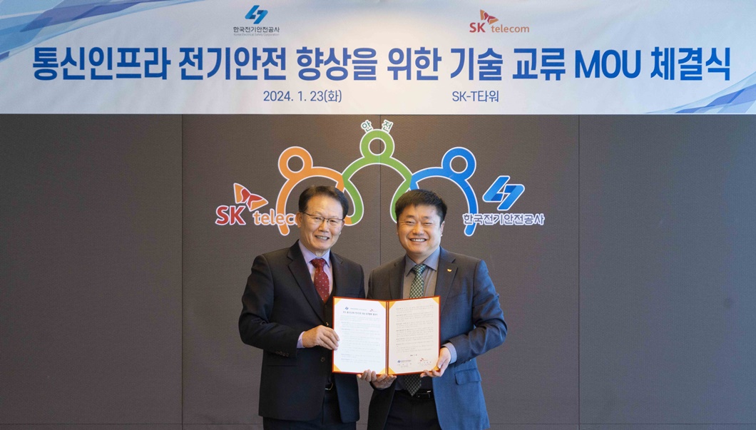 KESCO와 함께 AI로 전기설비 안전 획기적으로 높인다_02