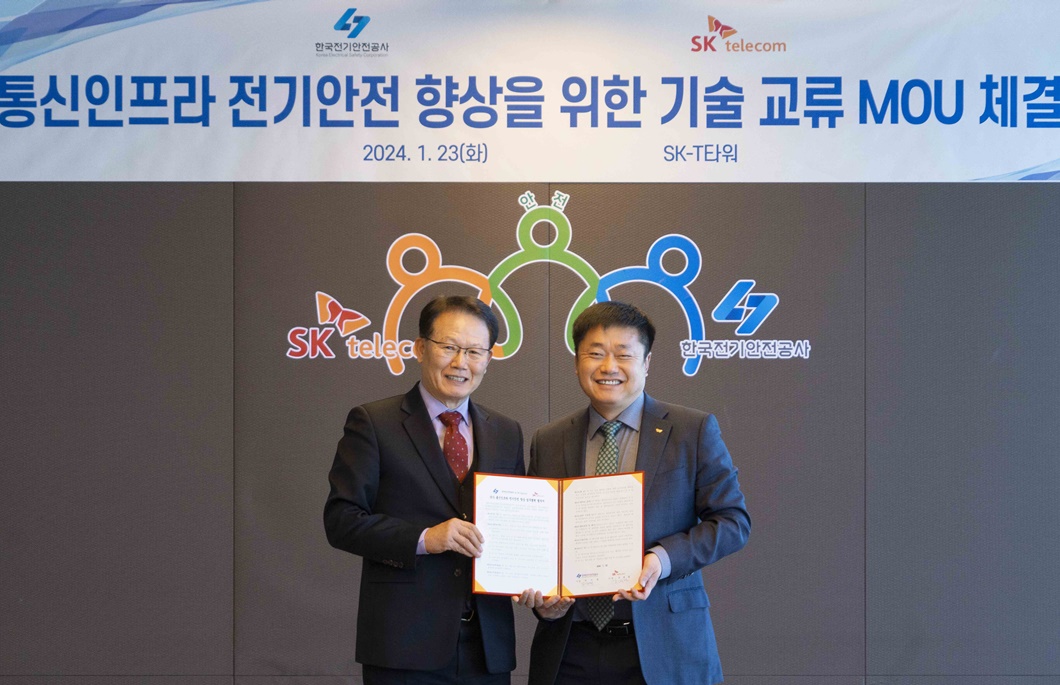 KESCO와 함께 AI로 전기설비 안전 획기적으로 높인다_pc