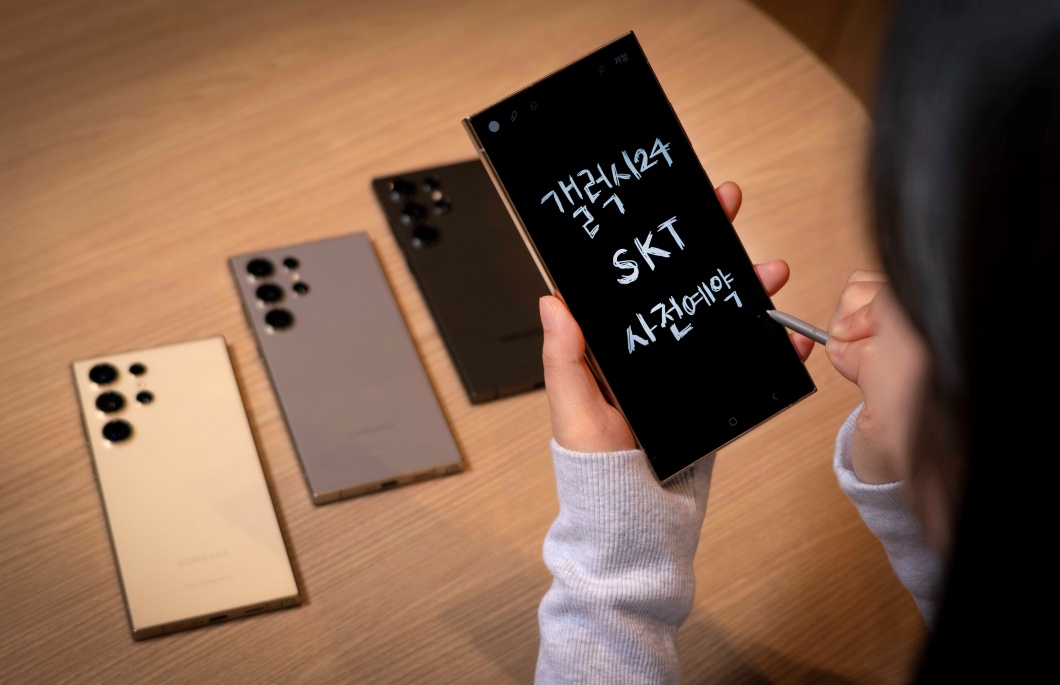SKT 갤럭시 S24 예약판매 실시