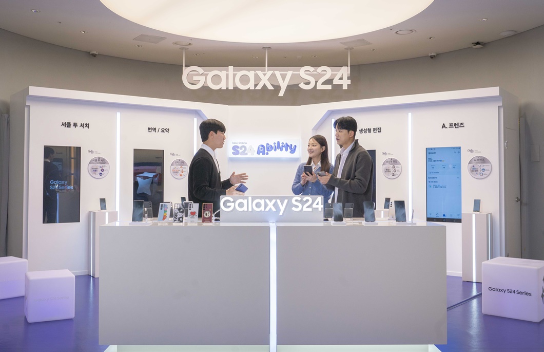 SKT 갤럭시S24 사전 개통 개시_01