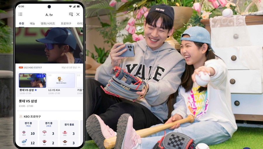 SKT 네이버·아프리카TV와 AI 미디어 기술 공동 활용 MOU