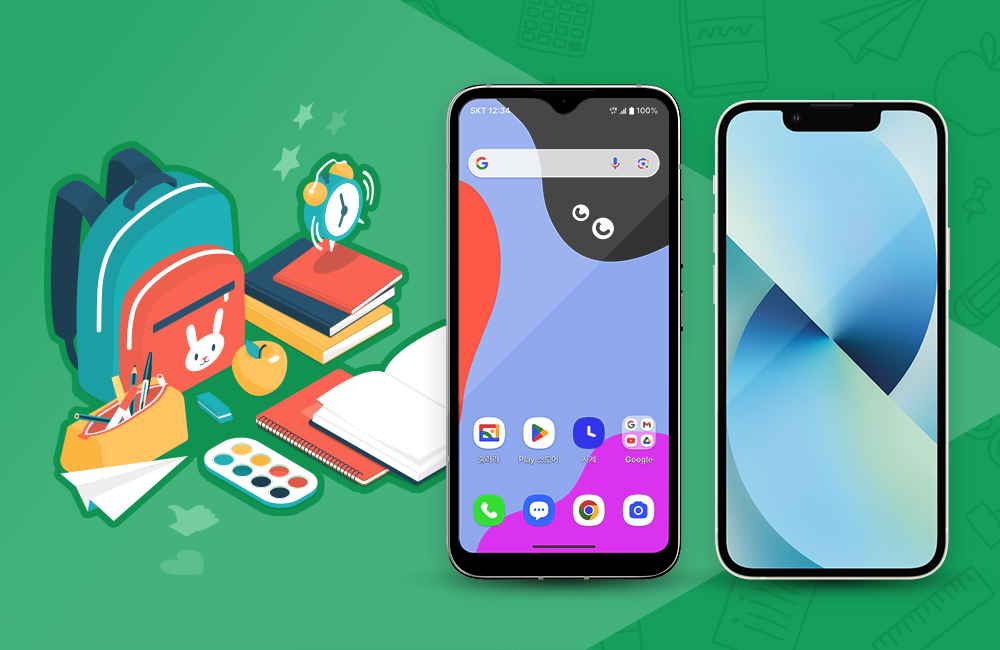 새 학기 맞이하는 우리 아이 어떤 폰을 사줘야 할까 스마트폰 구매 가이드