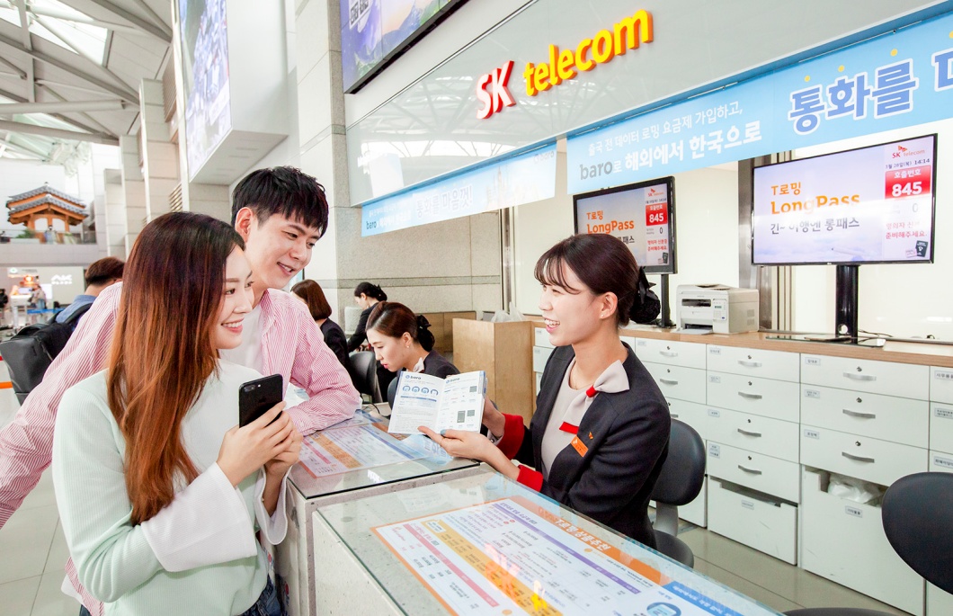 설 연휴 해외여행은 SKT와 함께하세요