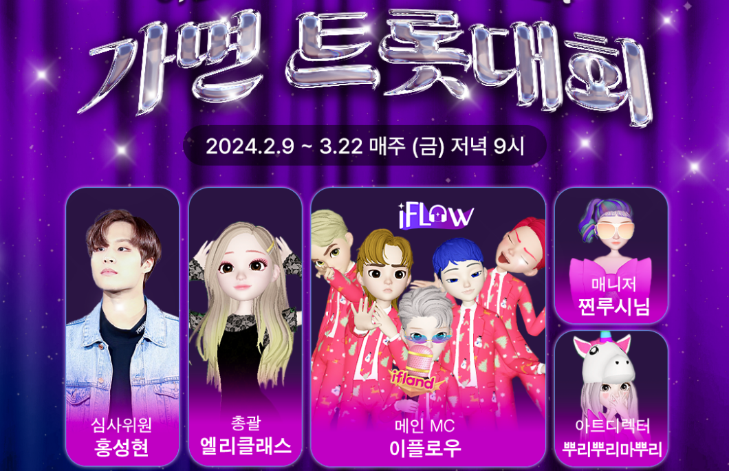 SKT와 즐거운 설 연휴 보내세요