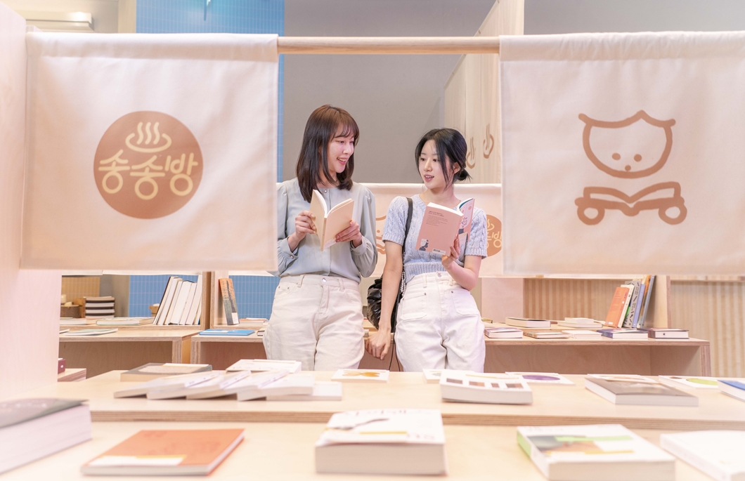 SKT ‘도파민 디톡스’ 이색 체험 전시