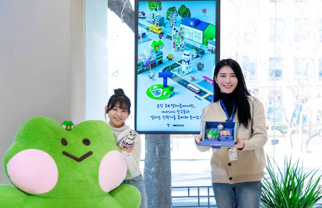 SKT IPX와 협력해 새 학기 프로모션 진행