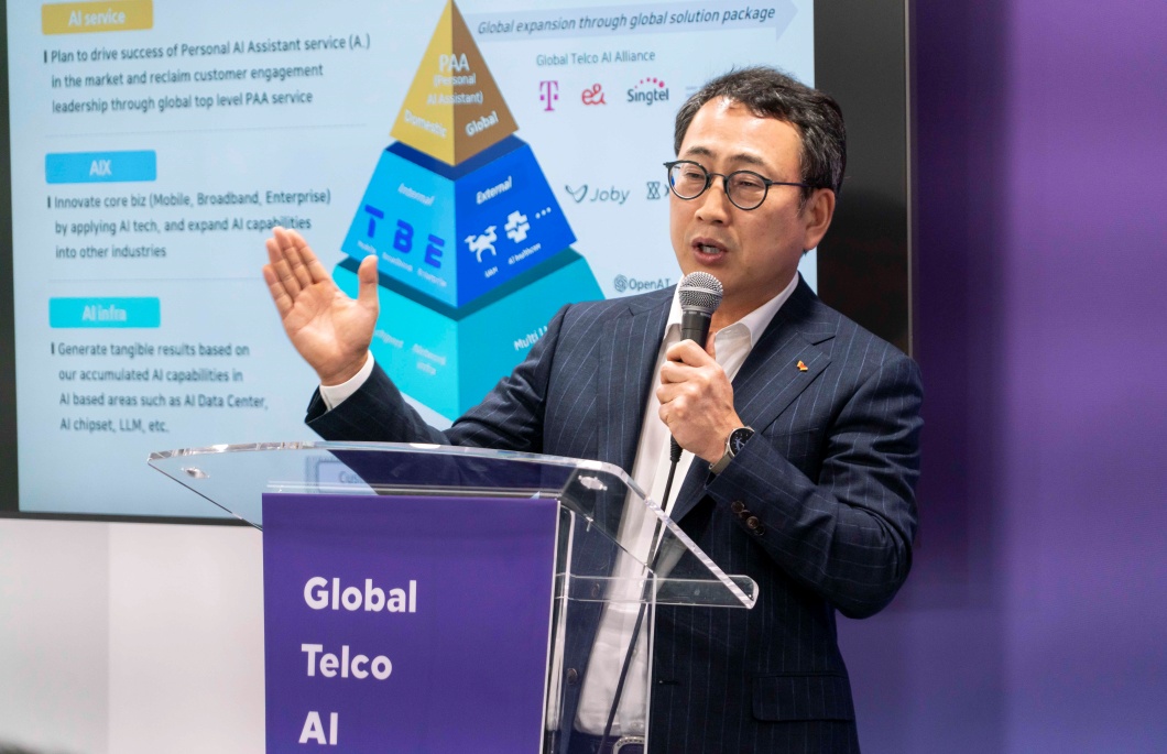 SKT 유영상 사장 GTAA 통해 게임체인저 될 것