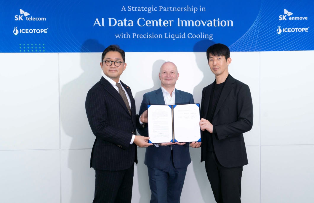 SKT 차세대 AI DC 액체냉각 기술 개발 위한 파트너십 체결