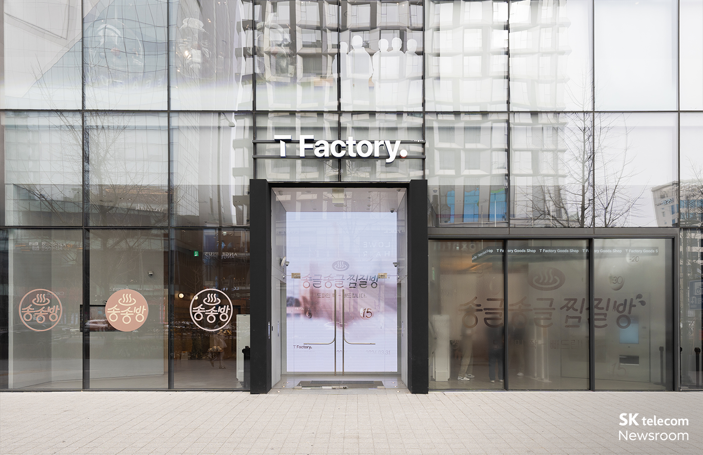 T팩토리 전시 도파민 디톡스하러 오세요