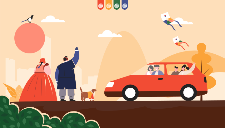 TMAP 설 연휴 귀성길은 9일 아침, 귀경길은 10일 점심 피하세요