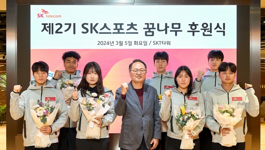 SK텔레콤 아마추어 선수단 찐 후원