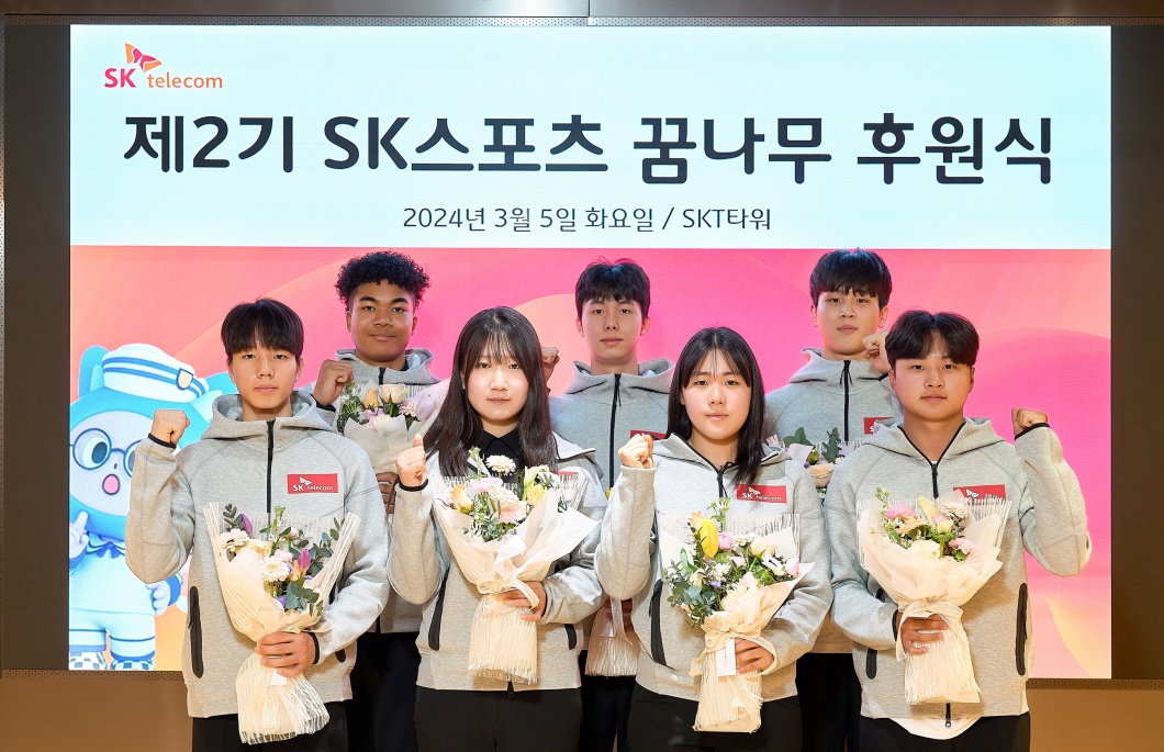 SK텔레콤 아마추어 선수단 찐 후원