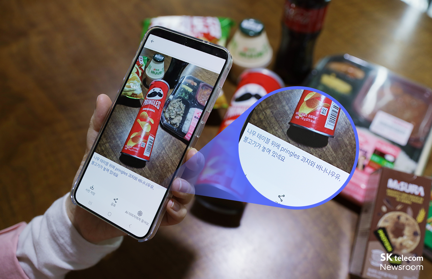 설리번파인더 MWC24 GLOMO 어워드 수상_04