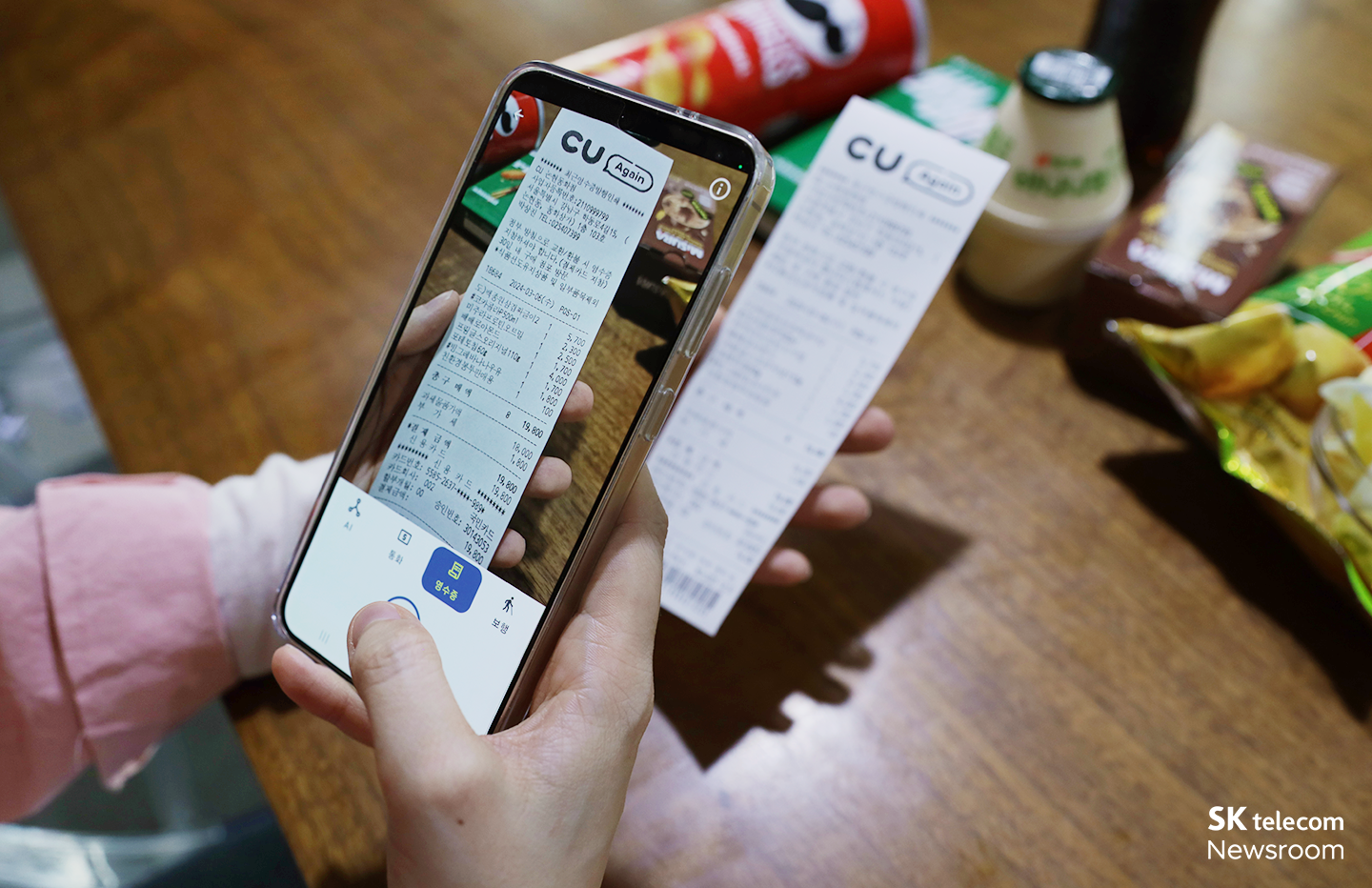 설리번파인더 MWC24 GLOMO 어워드 수상_05