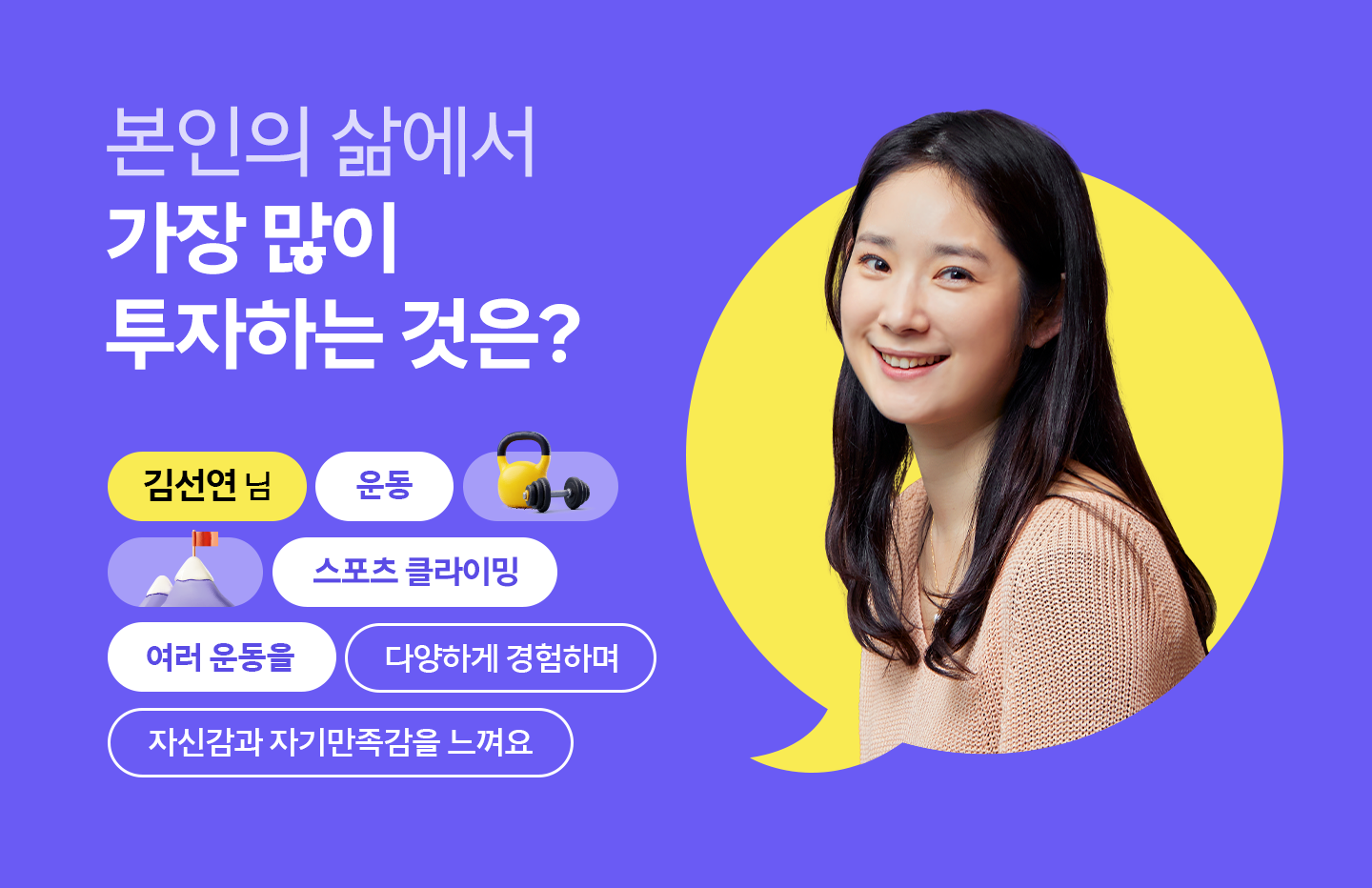 세계 여성의 날 AI로 미래를 바꾸는 여성들 SKT 구성원들의 이야기_07