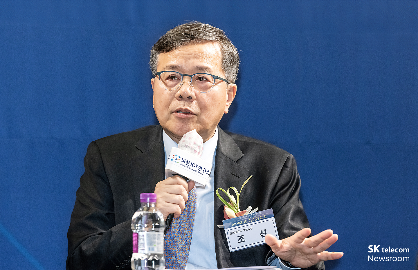 이동통신 40주년 기념 토론회 AI시대 ICT가 가야 할 길 현장