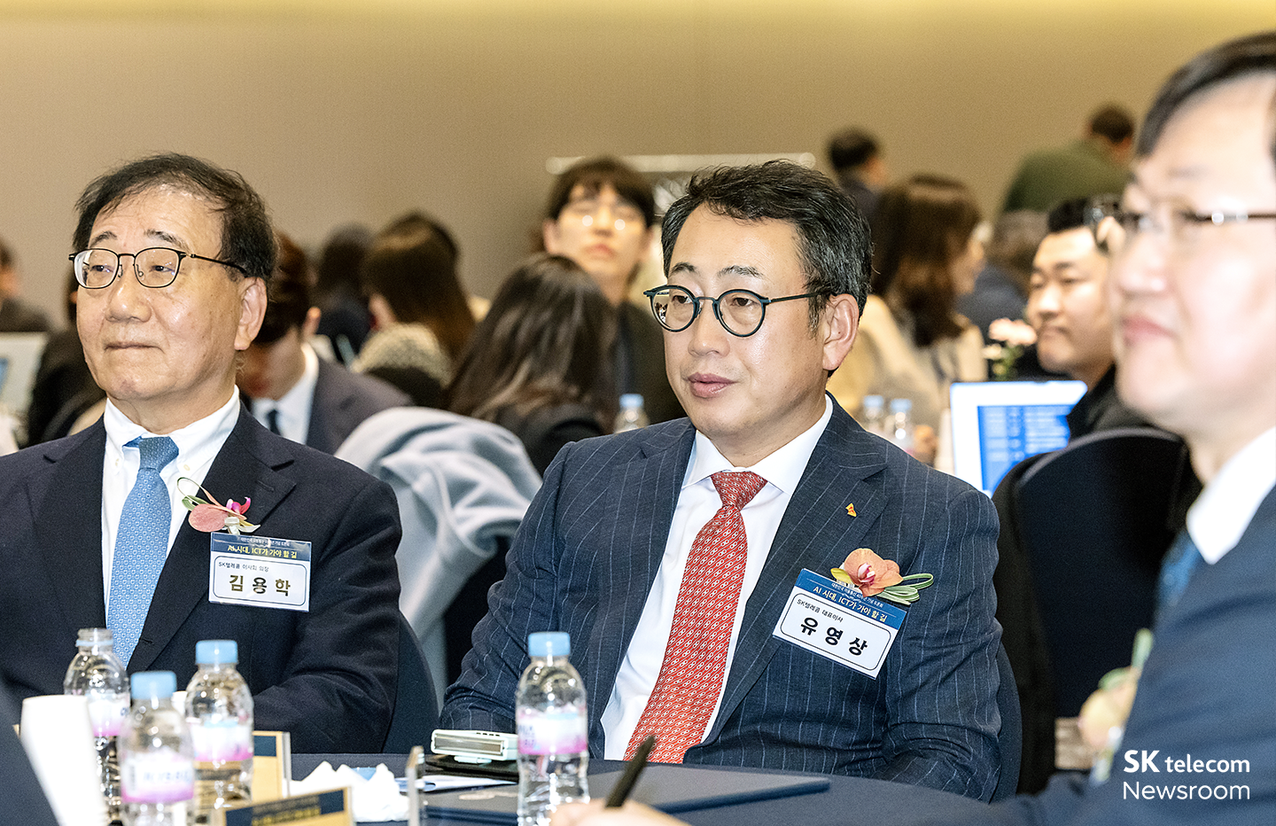 이동통신 40주년 기념 토론회 AI시대 ICT가 가야 할 길 현장