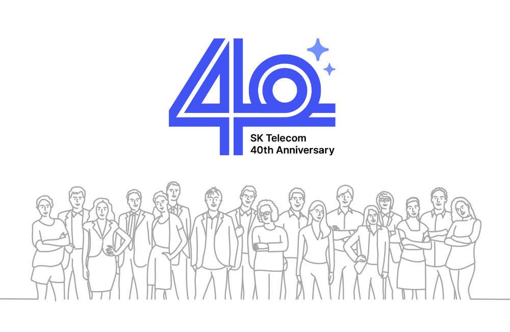 창사 40주년 인터뷰 SKT와 함께한 40년을 돌아보고 다가올 미래를 말하다