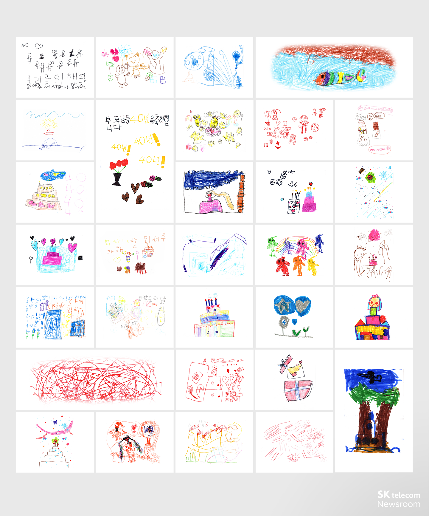회사야 생일 축하해! 아이들의 그림으로 채워진 SKT 40주년 축하 미디어아트