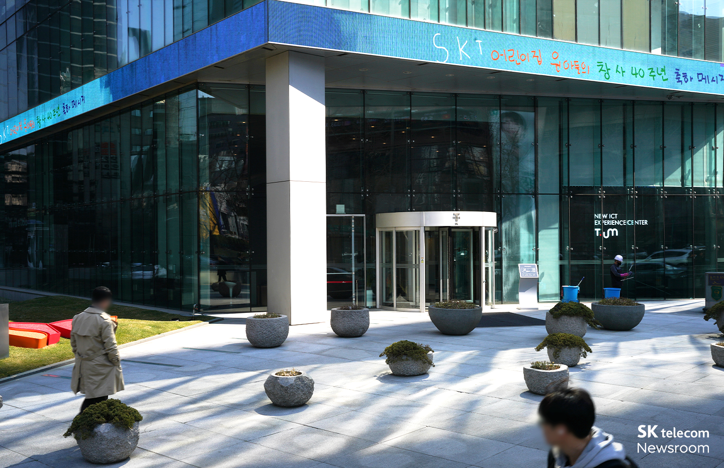 회사야 생일 축하해! 아이들의 그림으로 채워진 SKT 40주년 축하 미디어아트