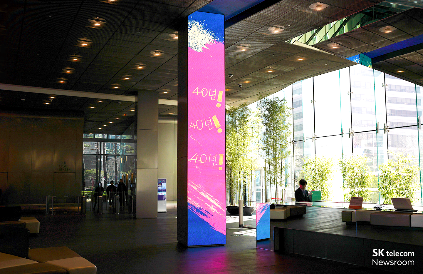 회사야 생일 축하해! 아이들의 그림으로 채워진 SKT 40주년 축하 미디어아트