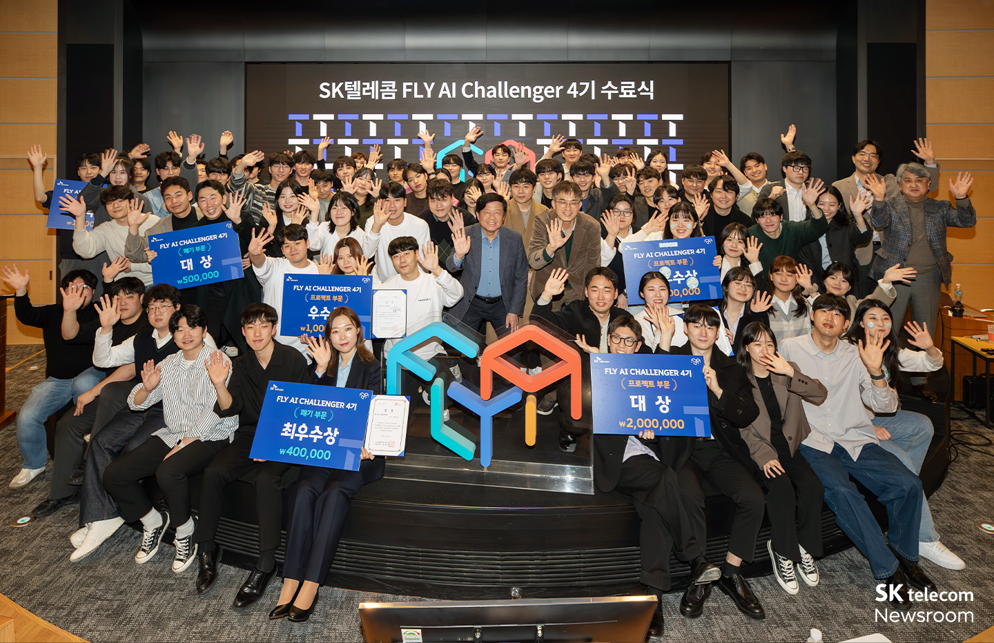 FLY AI 챌린저 프로그램 대학에서 들을 수 없는 AI 교육∙프로젝트 실습∙멘토링까지