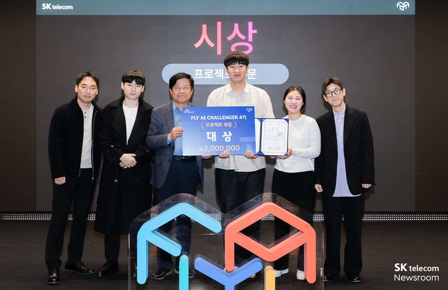 FLY AI 챌린저 프로그램 대학에서 들을 수 없는 AI 교육∙프로젝트 실습∙멘토링까지