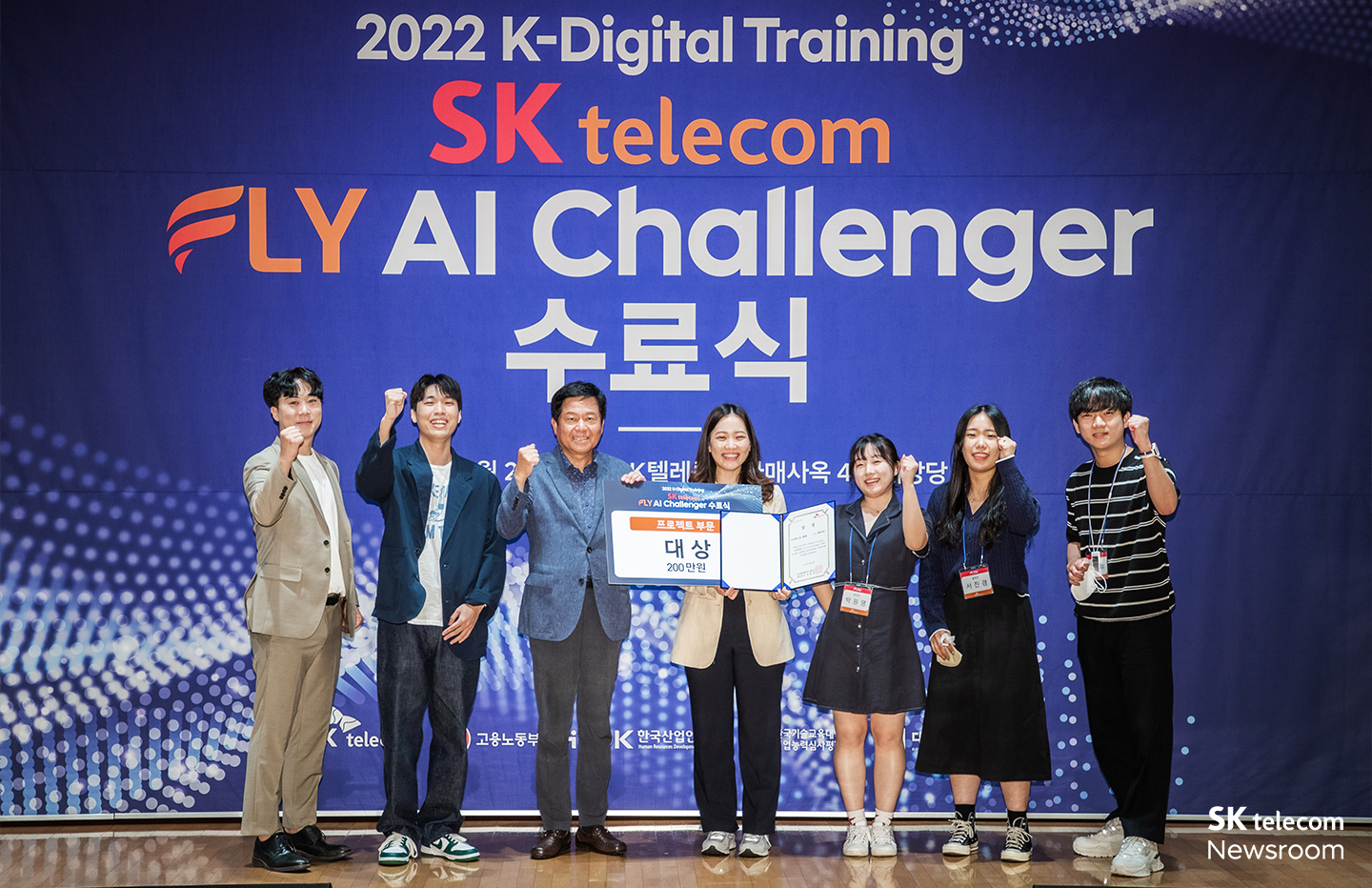 FLY AI 챌린저 프로그램 대학에서 들을 수 없는 AI 교육∙프로젝트 실습∙멘토링까지