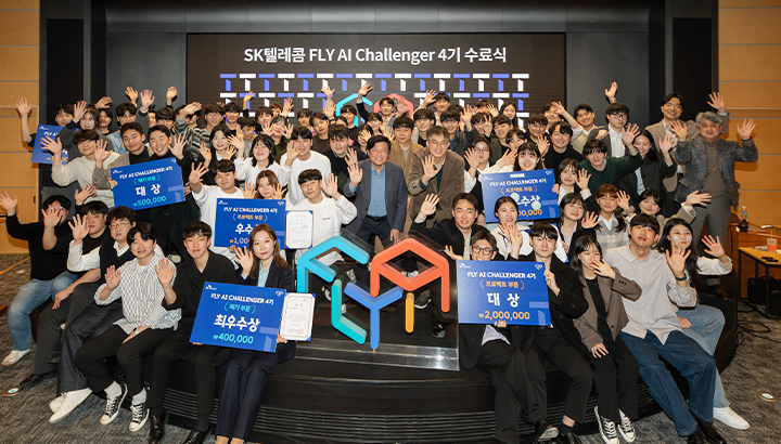 FLY AI 챌린저 프로그램 대학에서 들을 수 없는 AI 교육∙프로젝트 실습∙멘토링까지