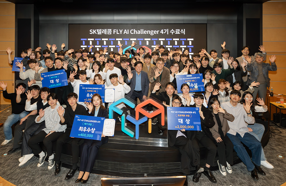 FLY AI 챌린저 프로그램 대학에서 들을 수 없는 AI 교육∙프로젝트 실습∙멘토링까지