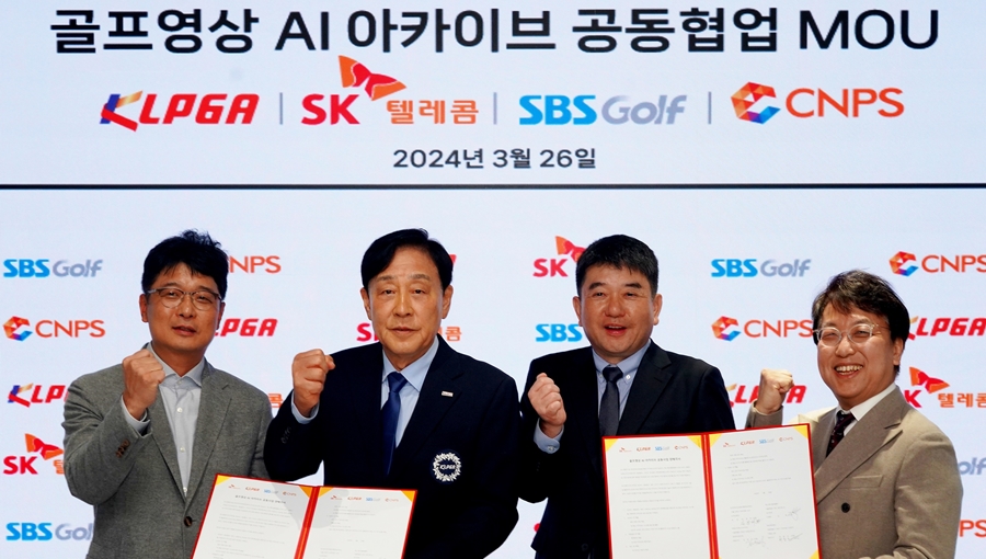 SKT KLPGA와 협력해 AI로 골프 중계 시청의 패러다임을 바꾼다