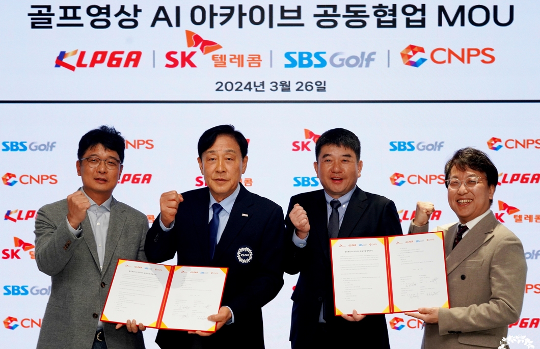 SKT KLPGA와 협력해 AI로 골프 중계 시청의 패러다임을 바꾼다