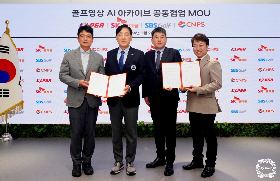 SKT KLPGA와 협력해 AI로 골프 중계 시청의 패러다임을 바꾼다