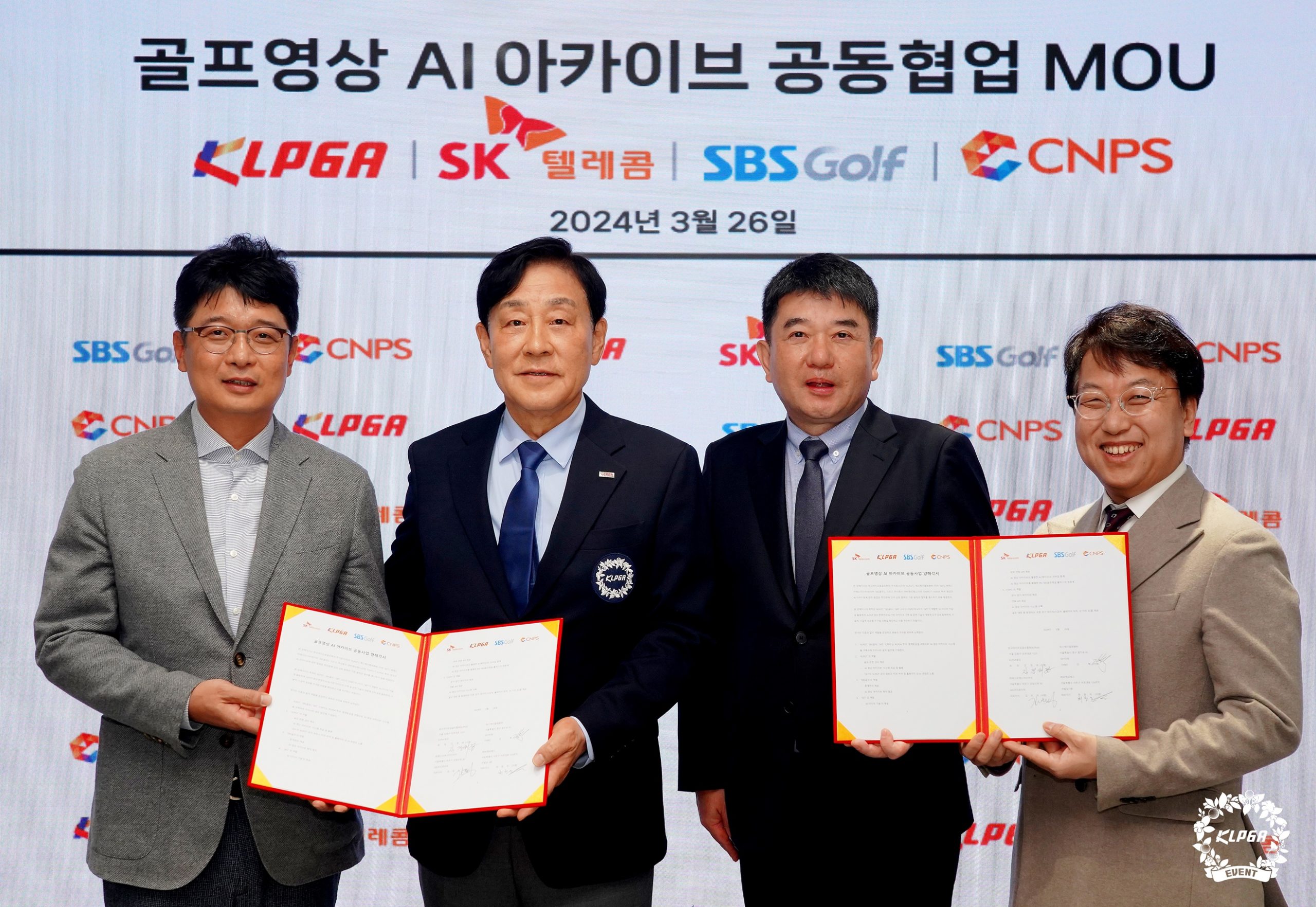 SKT KLPGA와 협력해 AI로 골프 중계 시청의 패러다임을 바꾼다