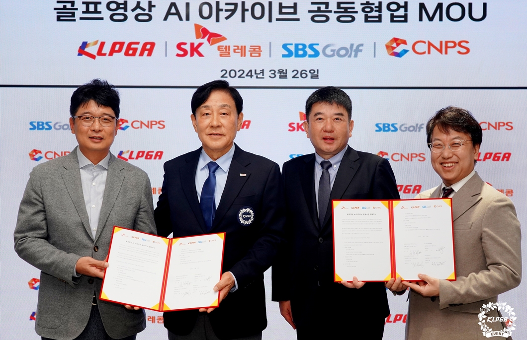 SKT KLPGA와 협력해 AI로 골프 중계 시청의 패러다임을 바꾼다