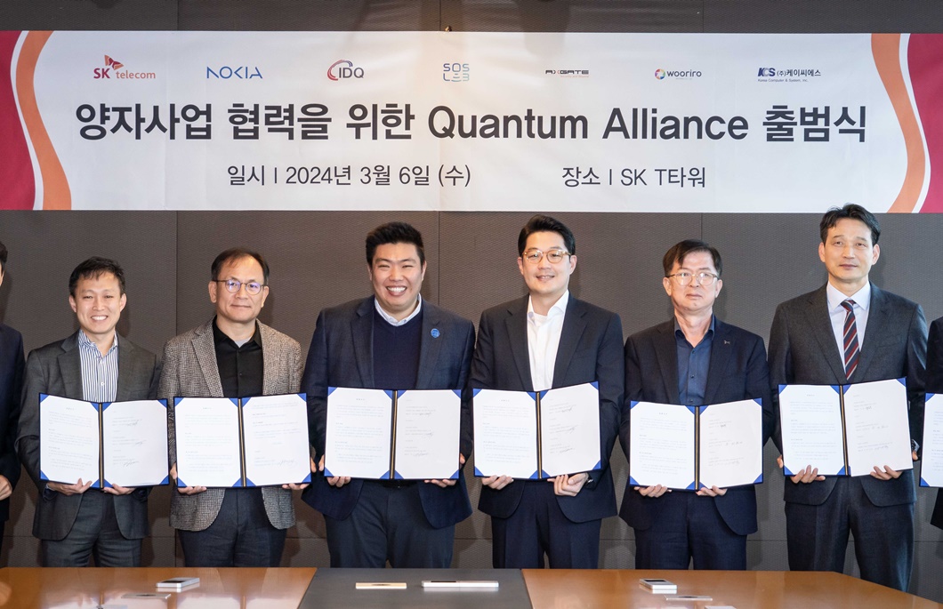SKT 퀀텀 얼라이언스 설립해 양자 시장 공략 가속화_01