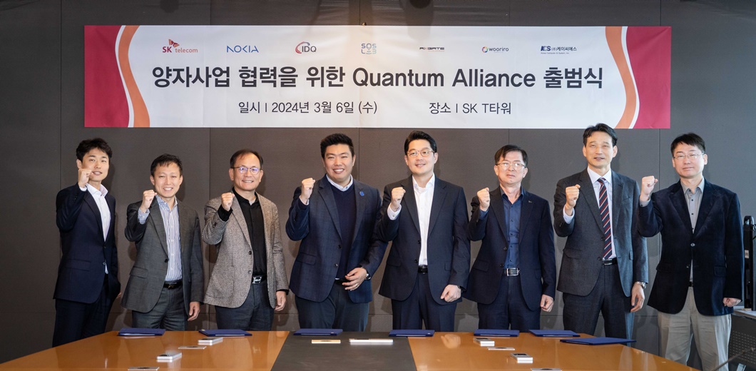 SKT 퀀텀 얼라이언스 설립해 양자 시장 공략 가속화_02