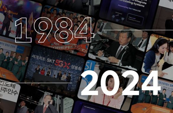 SKT 10대 모먼트_01