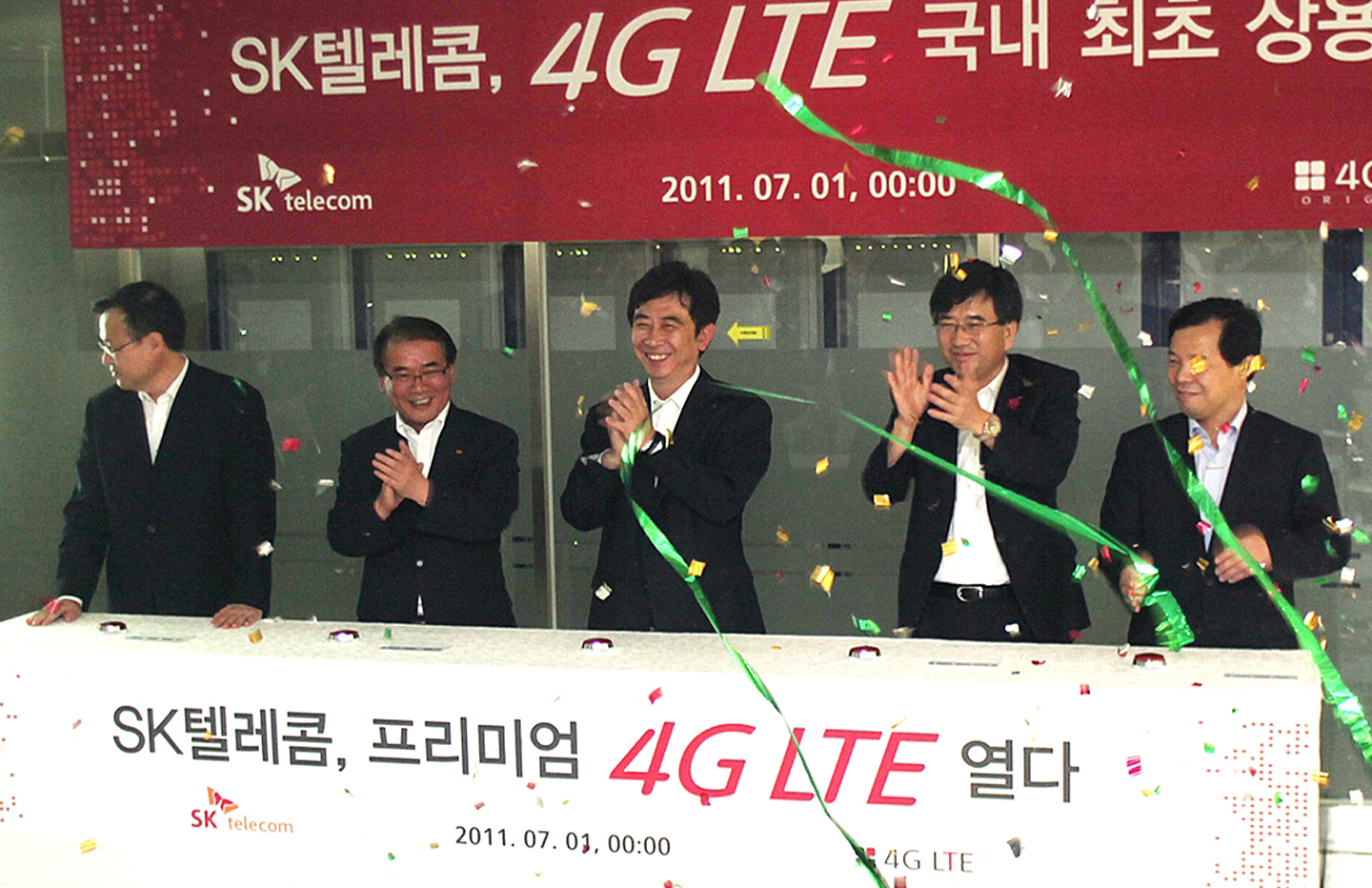 SKT 10대 모먼트_10