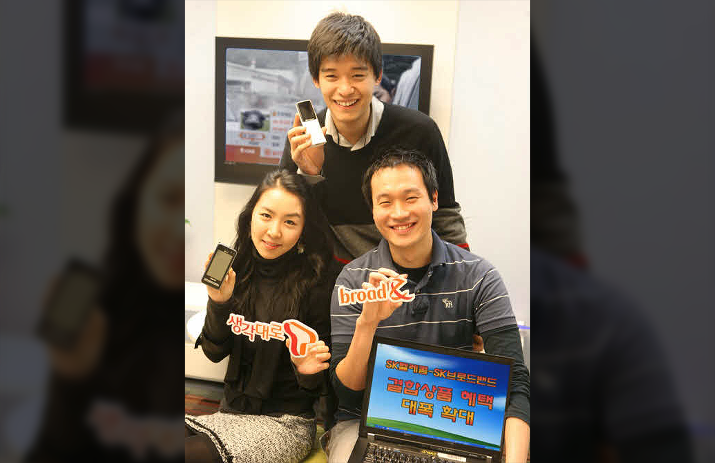 SKT 10대 모먼트_24