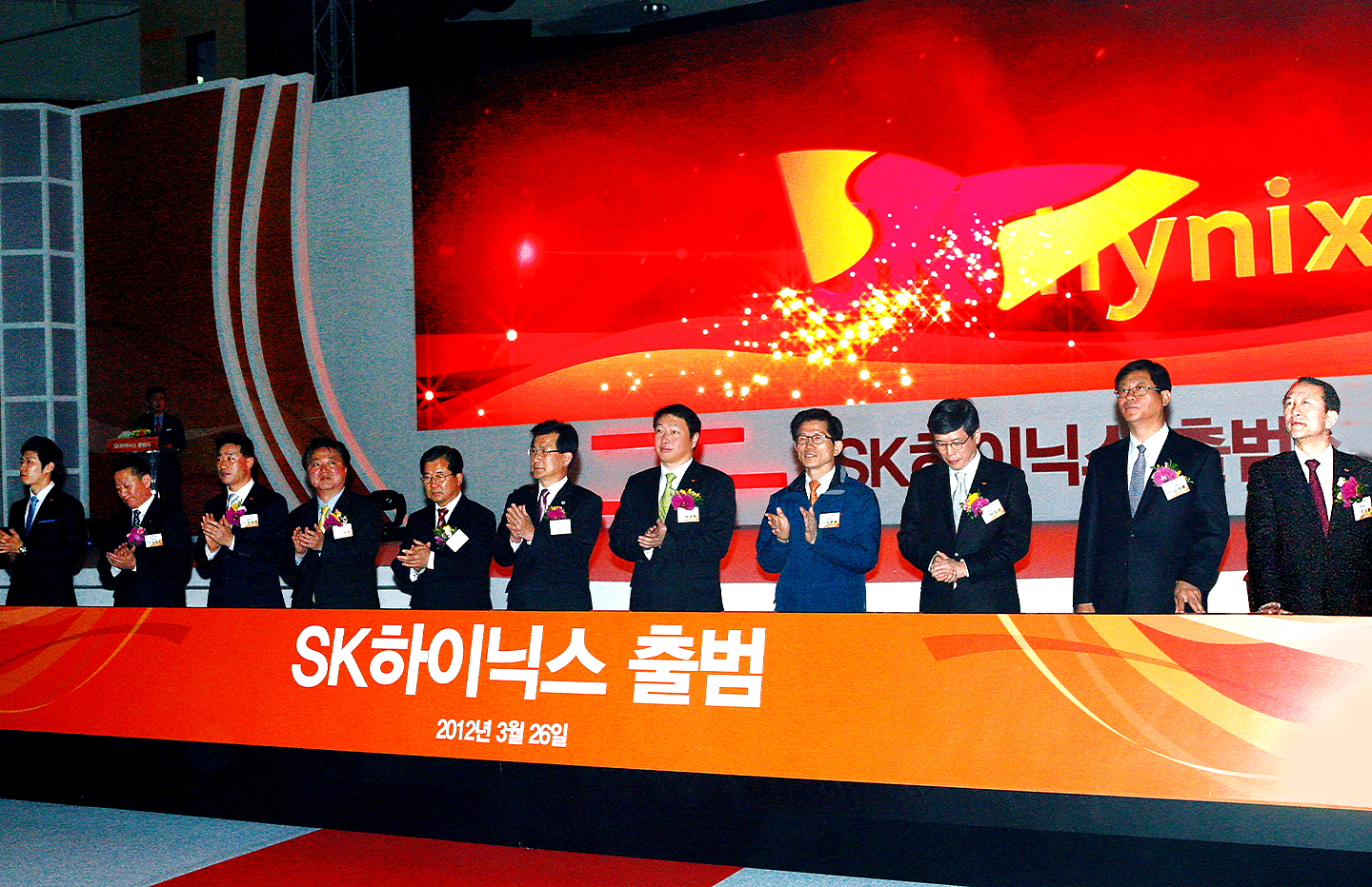 SKT 10대 모먼트_26