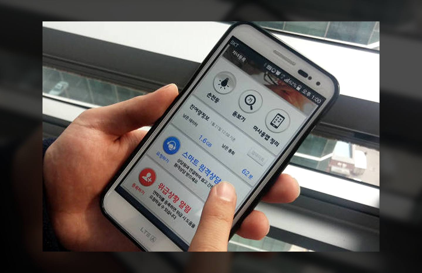 SKT 10대 모먼트_31