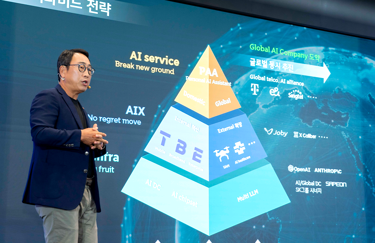 SKT 10대 모먼트_35