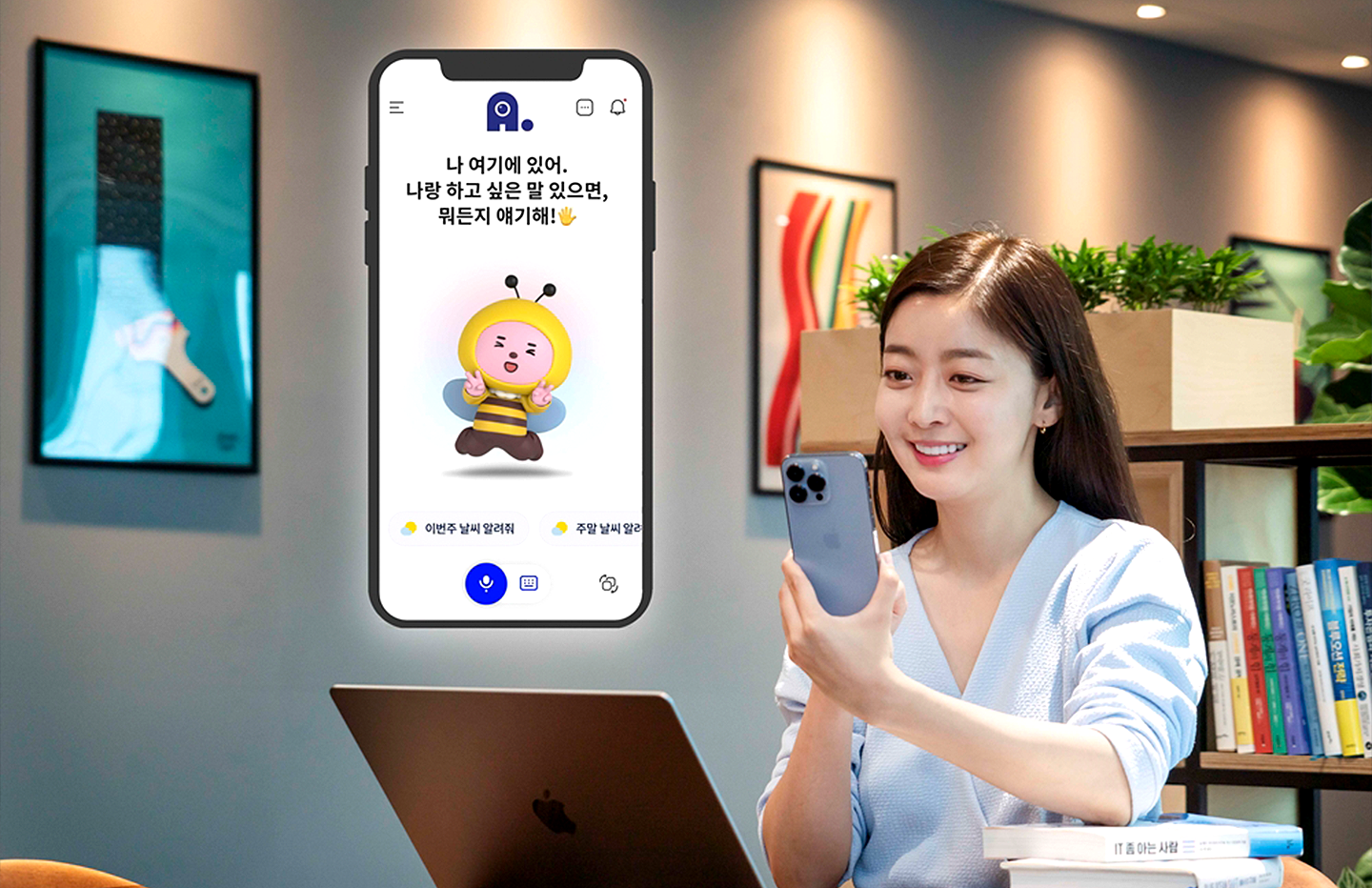 SKT 10대 모먼트_39