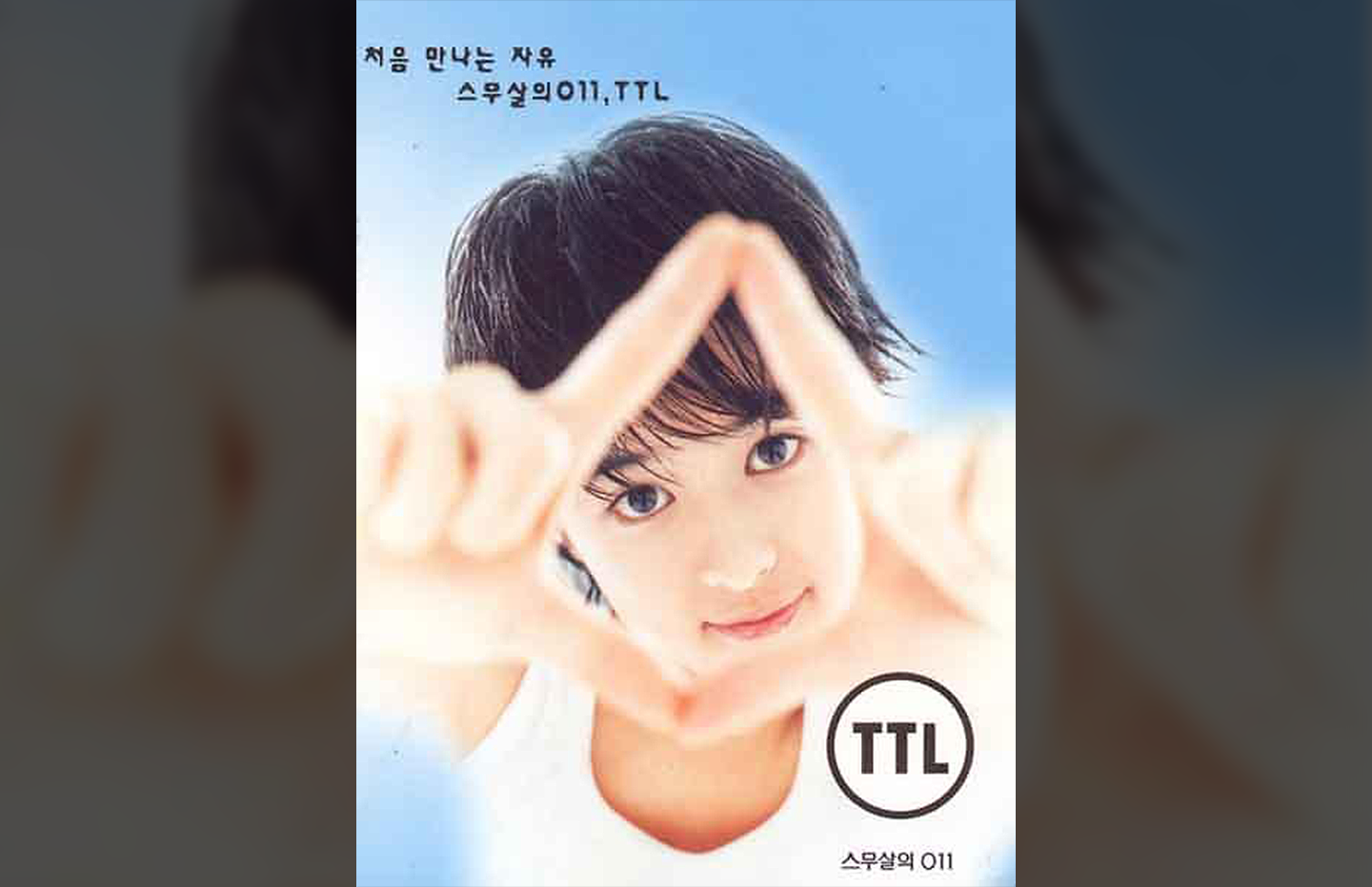 SKT 10대 모먼트_44