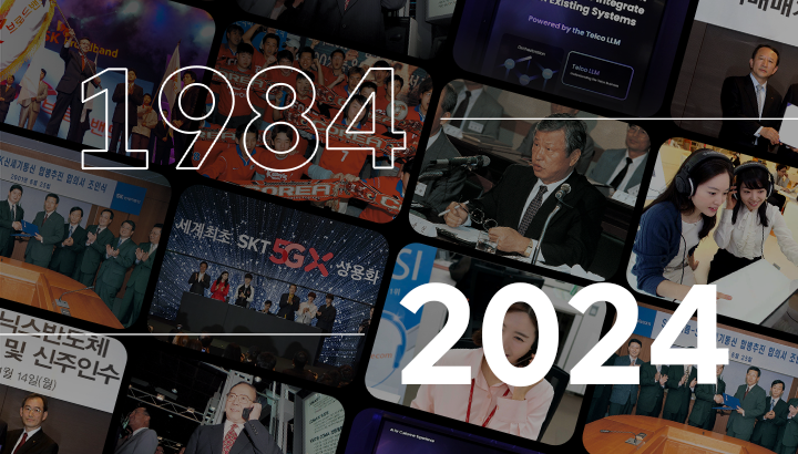 SKT 10대 모먼트_MO