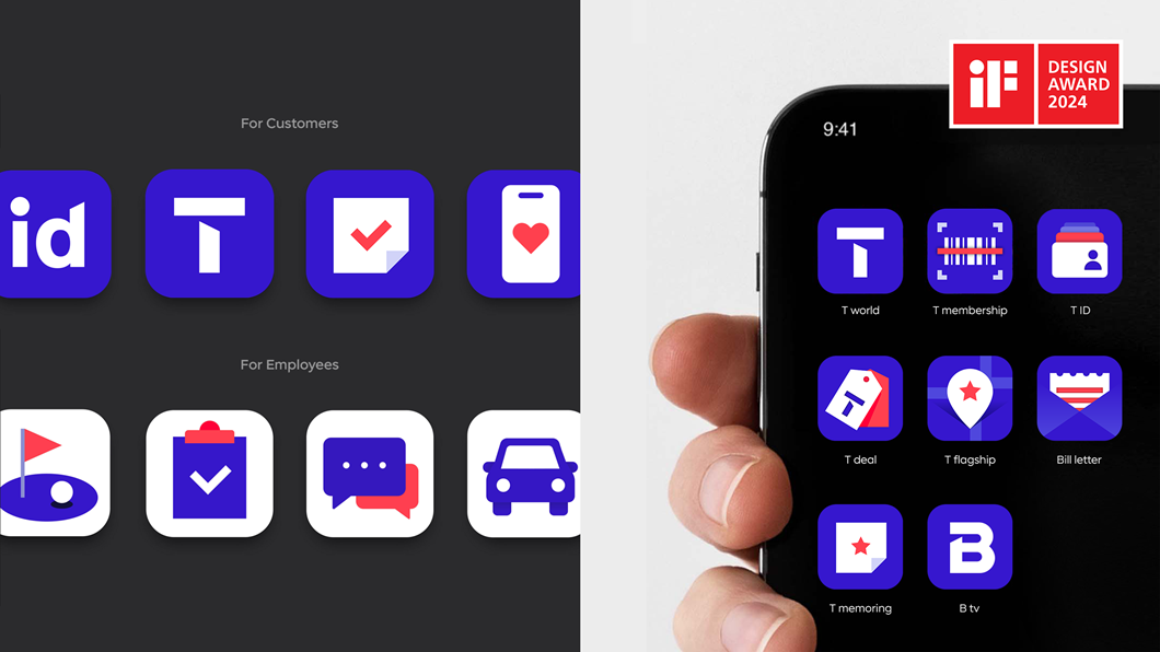 SKT∙SKB T-B브랜드로 iF 디자인 어워드 나란히 수상
