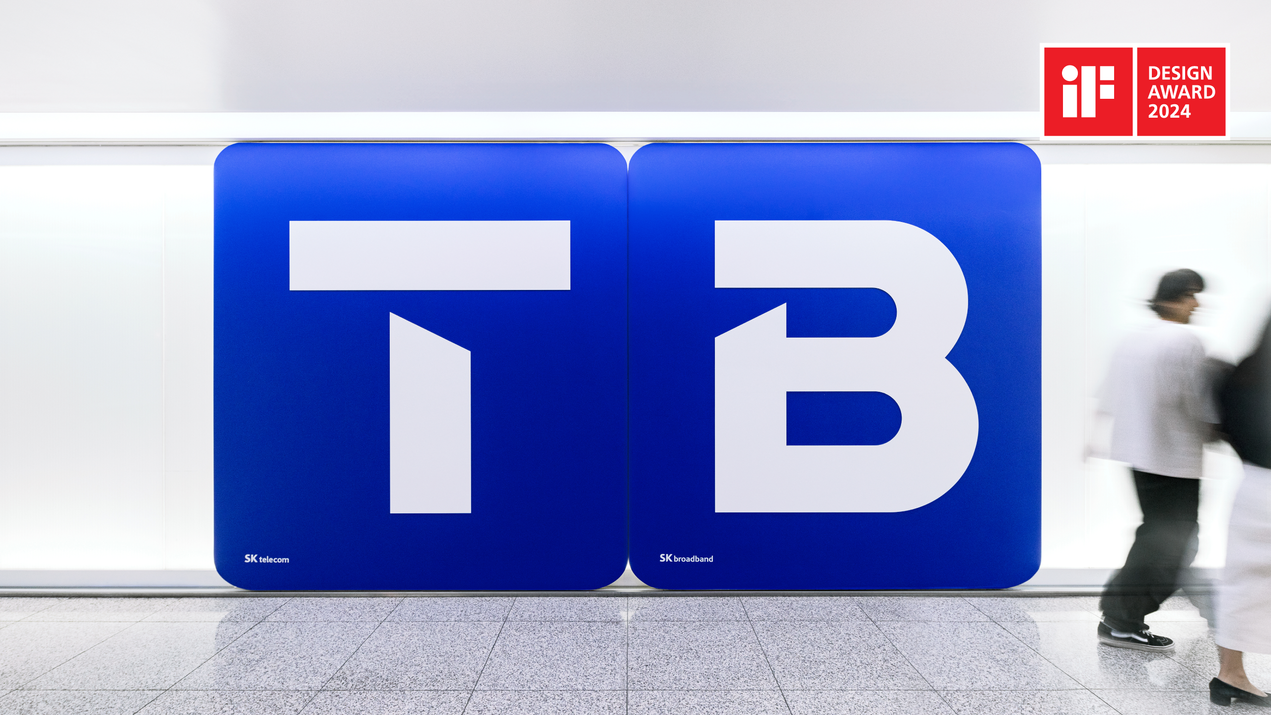 SKT∙SKB T-B브랜드로 iF 디자인 어워드 나란히 수상