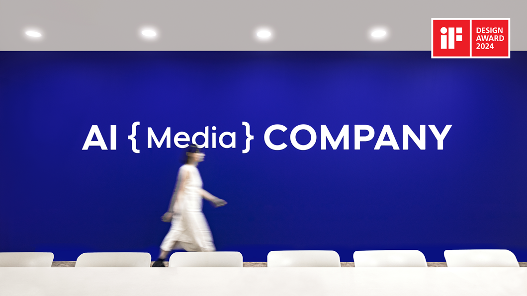 SKT∙SKB T-B브랜드로 iF 디자인 어워드 나란히 수상